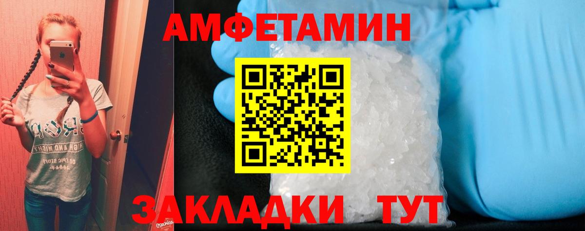 Amphetamine  АМФЕТАМИН VHQ  Вход с VPN  Amphetamine  Гагарин 