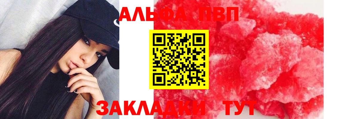 Кокаин  Вход с VPN  МАРИХУАНА  АМФЕТАМИН   ГАШ  Гагарин  ЭКСТАЗИ  A PVP СОЛЬ   МЕФ кристаллы 