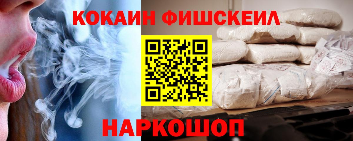 Кокаин Перу Гагарин