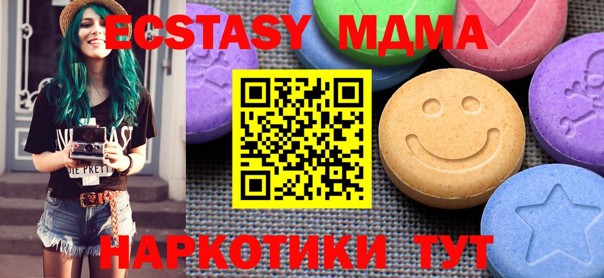 ЭКСТАЗИ диски Гагарин