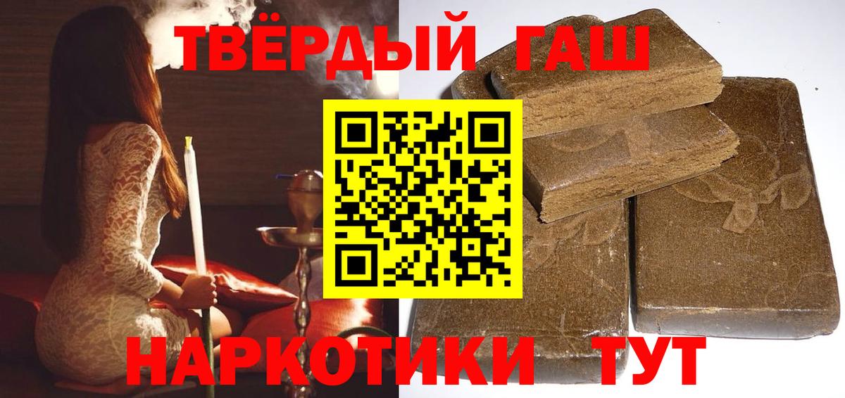 Гашиш Гагарин
