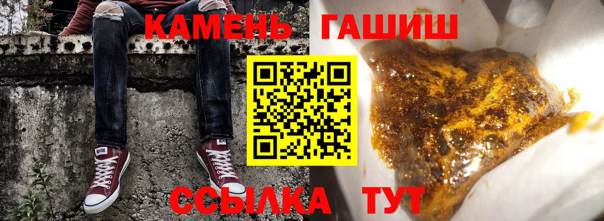 Гагарин  Гашиш hashish  Вход с VPN 