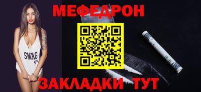 первитин Балаково