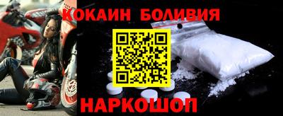 первитин Балашиха