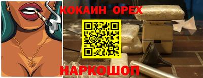 первитин Балаково