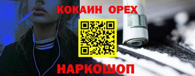 первитин Балаково