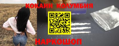индика Балахна