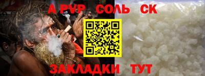 первитин Балашиха