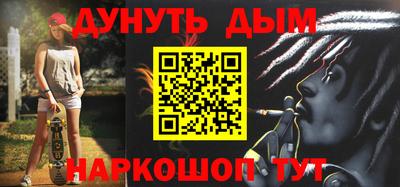 первитин Балаково