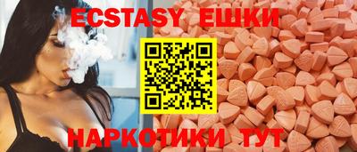 амфетамин Бугуруслан