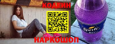 первитин Балаково