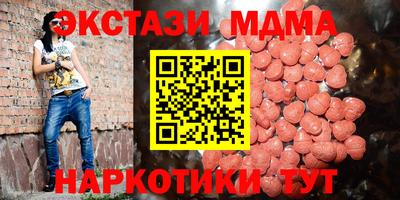 первитин Балашиха