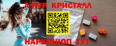 первитин Балашиха