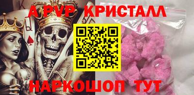 первитин Балаково