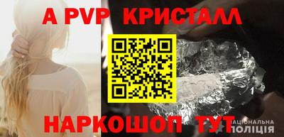 первитин Балаково
