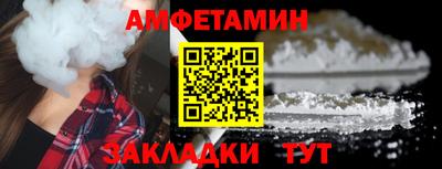 первитин Балаково