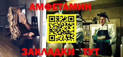 первитин Балаково