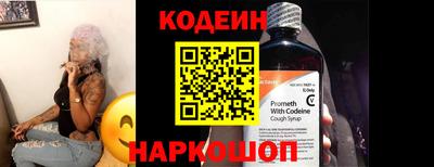 первитин Балашиха