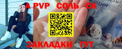 первитин Балашиха