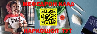 первитин Балашиха