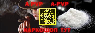 первитин Балашиха