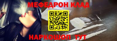 первитин Балашиха