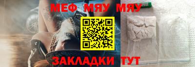 первитин Балашиха