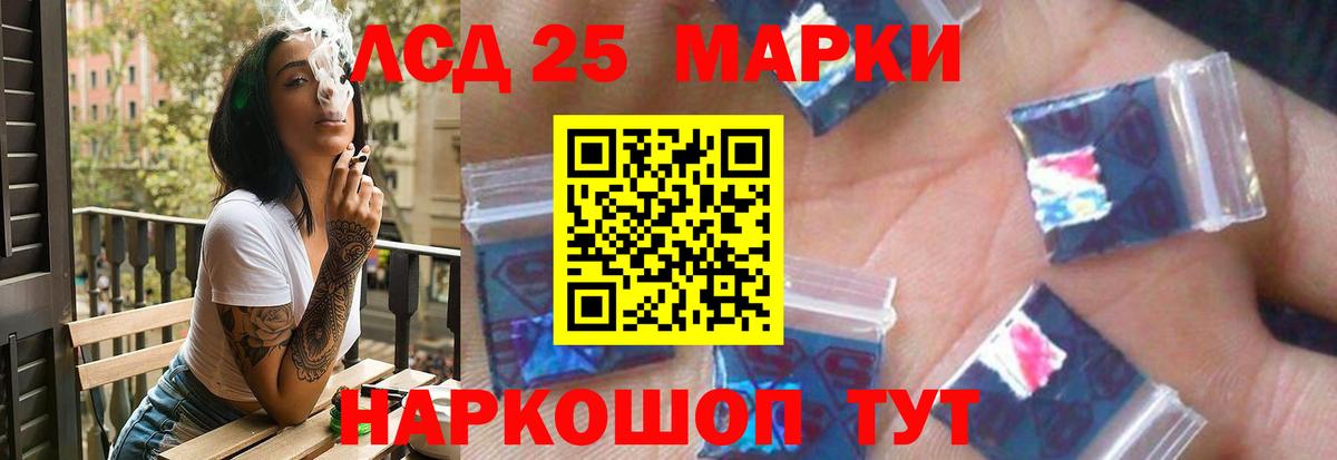 ЛСД экстази ecstasy  LSD-25 экстази ecstasy  Гагарин  Вход с VPN 