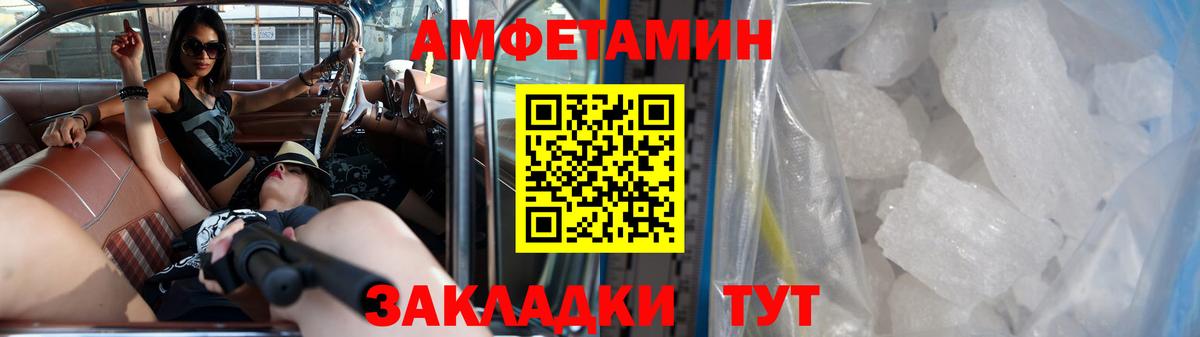 Гагарин  Метамфетамин винт  Метамфетамин винт  Вход с VPN 