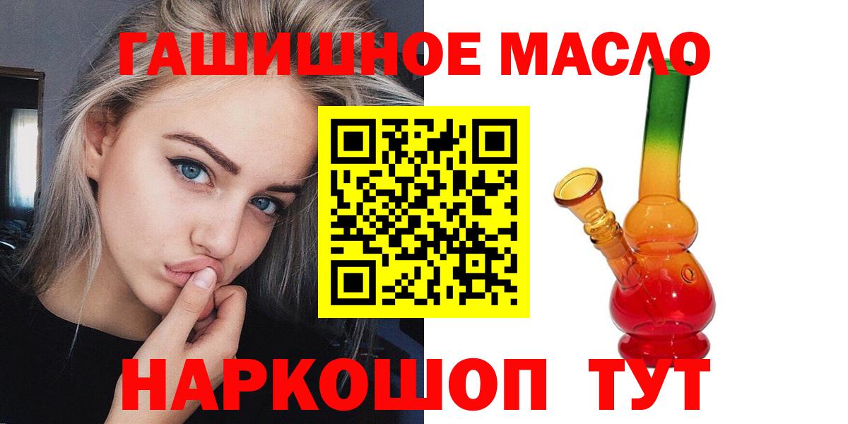 ТГК вейп Гагарин