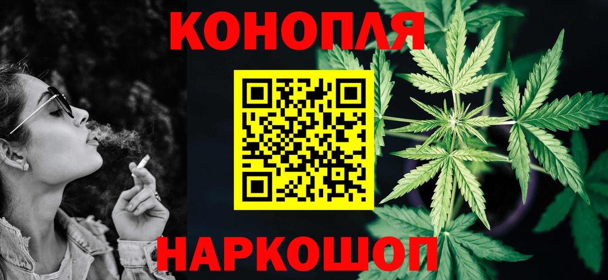 Гагарин  Конопля конопля  Вход с VPN  Бошки марихуана White Widow 