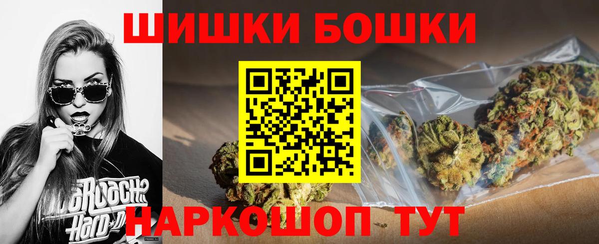 Шишки марихуана индика Гагарин